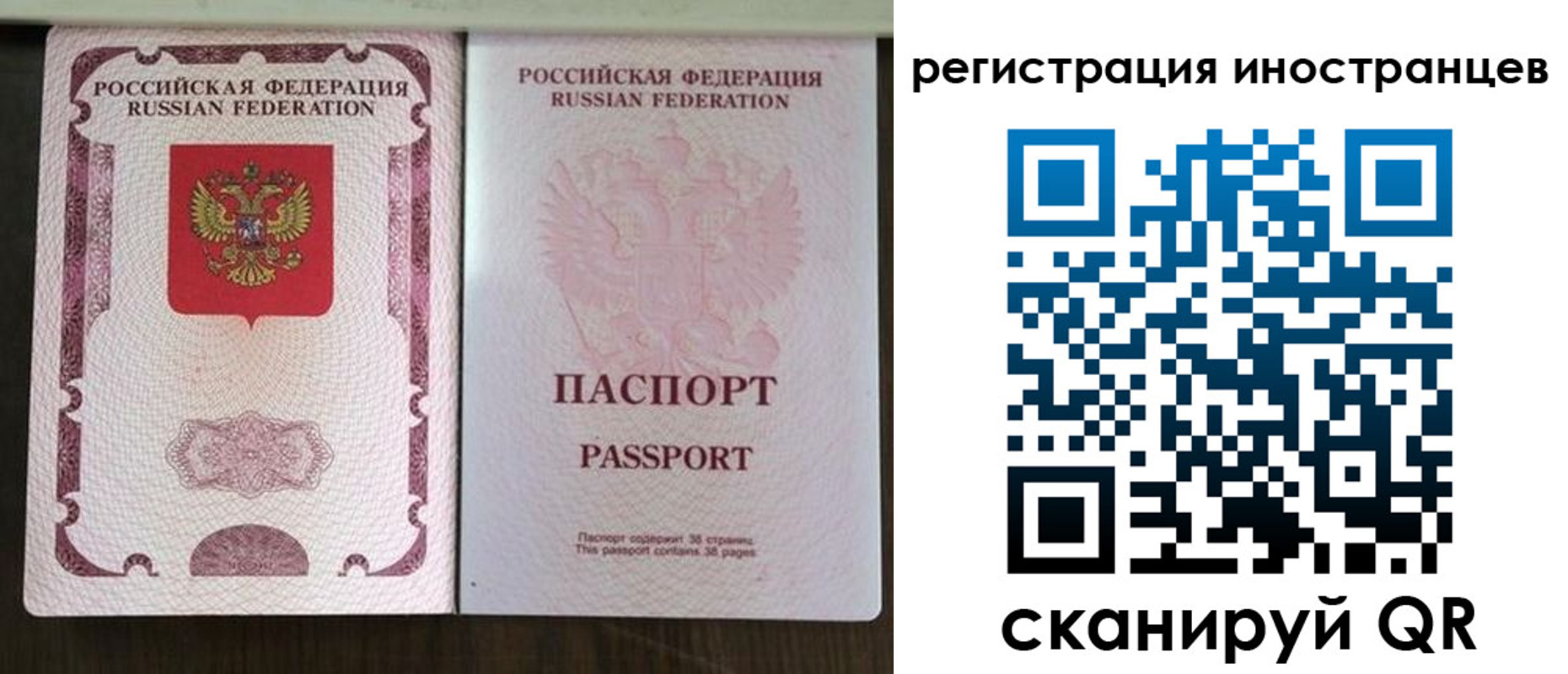 временная регистрация в Всеволожске