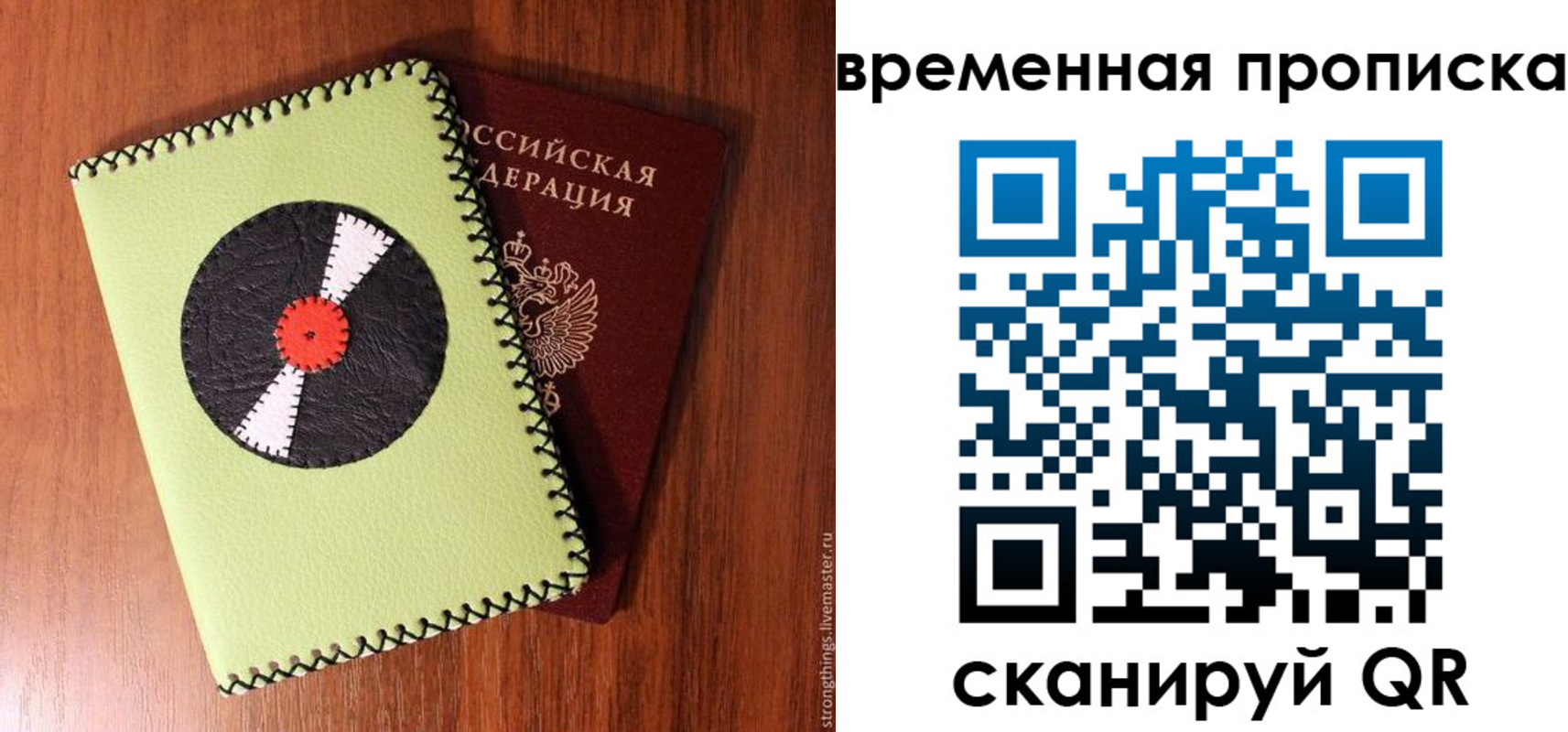 временная регистрация госуслуги в Всеволожске