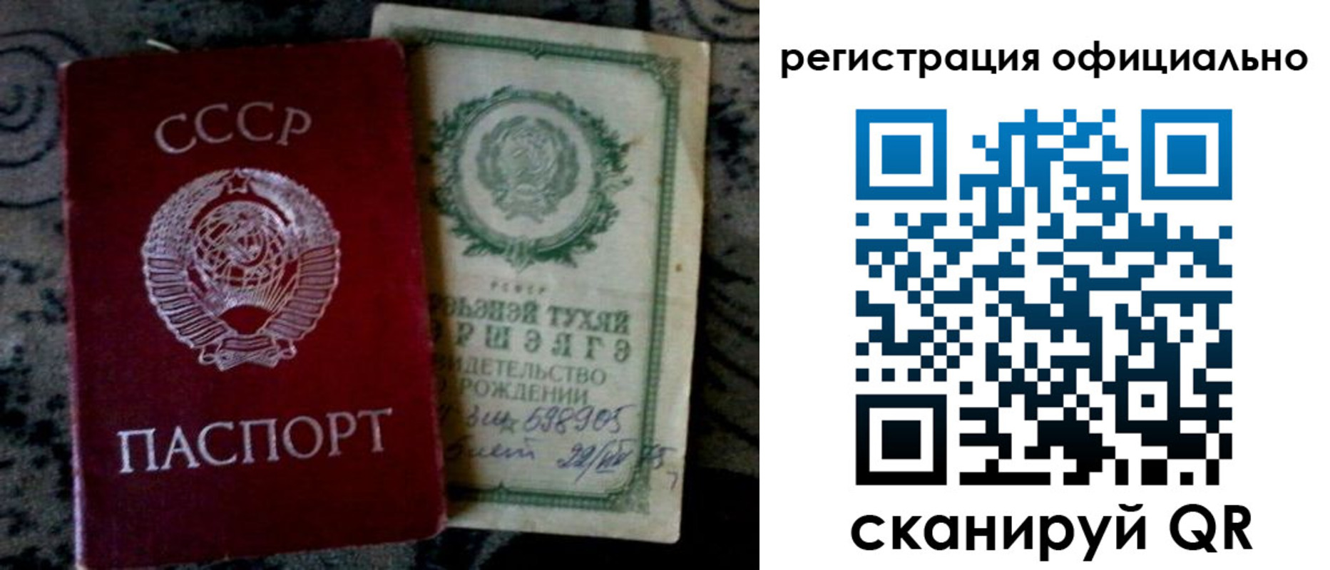 временная прописка в Всеволожске